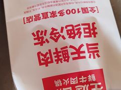 -左庭右院鲜牛肉火锅(浦江欢乐颂店)