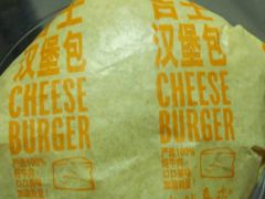 -麦当劳(牡丹江路店)