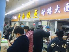 -钟楼大面包
