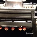 龙门古镇