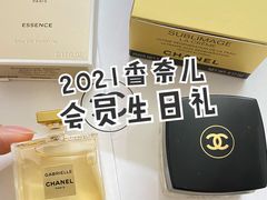-CHANEL(友谊商店店)
