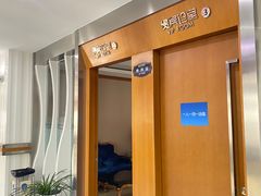 -圣贝口腔(海淀店)