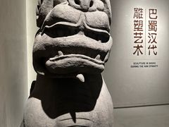 -重庆中国三峡博物馆(重庆博物馆)