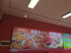 -龙虾当家·大排档(红谷滩五中店)