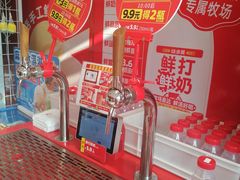 -味多美蛋糕(看丹桥店)