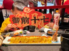 -御前十七(北京路天河城店)