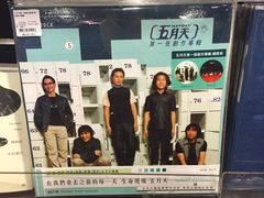 -诚品(信义店)