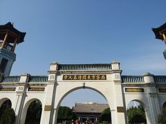 -西宁市东关清真大寺