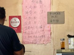 -小龙大肉面馆