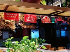 -要德火锅(鼓楼店)
