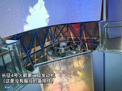 -上海儿童博物馆