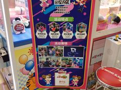 -汤姆熊欢乐世界·史莱姆怪兽(正大店)