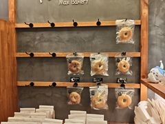 -Max Bakery 阿唛手作