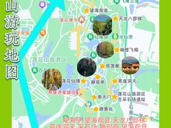 -广州莲花山旅游区