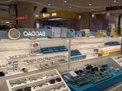 -宝岛眼镜·蔡司·依视路·青少儿近视防控验配中心(西市城购物中心店)