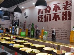 -轩于鲜旋转小火锅(南禅寺店)
