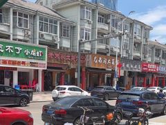 -梅溪·小伙子干挑面(安吉总店)