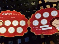 android_upload_pic-沪上阿姨鲜果茶(华新大街店)
