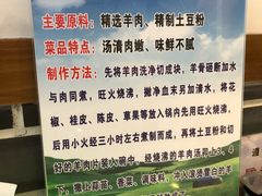 -夏家合汁(天润花园小区店)