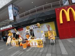 -麦当劳(平和堂店)