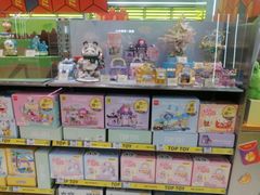 -TOP TOY(大兴荟聚店)