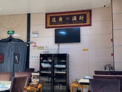 -福寿斋(顺义总店)