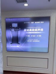 -武汉五洲整形外科医院