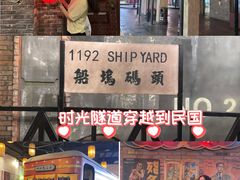 -上海世纪汇广场