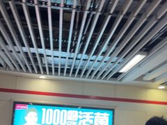 -常熟路(地铁站)