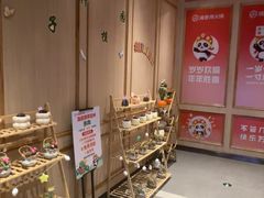 -海底捞火锅(奥体南路店)