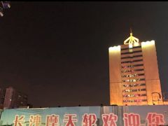 -星城之眼摩天轮