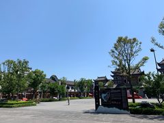 -常德桃花源景区
