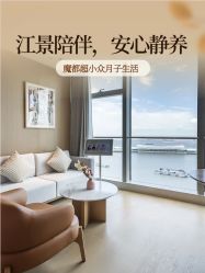 点击看大图 -耐味林月子会所(黄兴公园店)