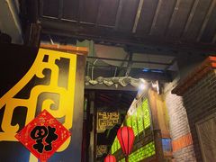门面-重庆袁老四火锅(武进万达店)