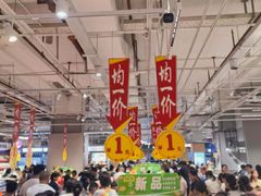 -大润发(国兴店)