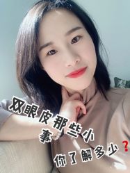 -禾美嘉医疗美容