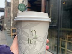 -竹里馆·淮扬菜·功夫茶(老门东店)