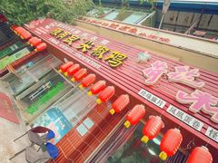 -陈有良尖椒鸡(江津总店)