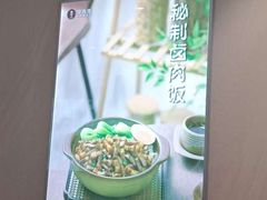 -李先生牛肉面(东一商场店)