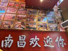 -南昌大饭店·非遗南昌菜(万寿宫店)