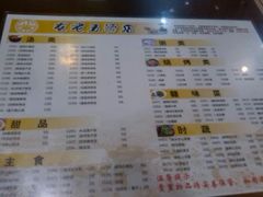 -龙老五汤店(站前西路店)