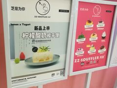 -狐狸和向日葵(北京路店)