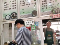 -曾凉面