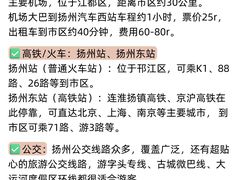 -陈记菜馆·非遗淮扬菜(东关街教场店)