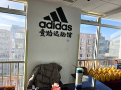 -adidas壹跆运动馆(世纪经贸大厦店)