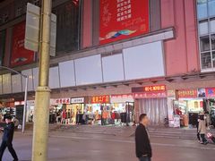 -七浦路服装批发市场