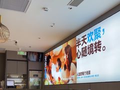 -半天妖烤鱼(西直门凯德mall店)