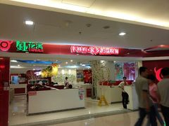 钰花溪-门面-钰花溪(国瑞城店)