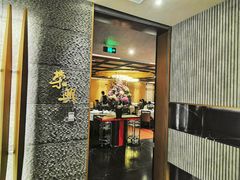 -荣兴酒家(徐家汇店)