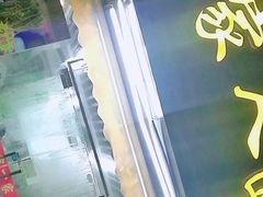 -一家人面馆(三条巷店)